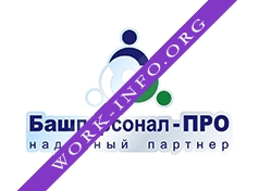 Логотип компании Башперсонал-ПРО