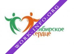 БФ Сибирское сердце Логотип(logo)