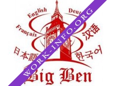Big Ben, Иркутский языковой центр Логотип(logo)