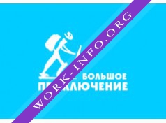 Большое Приключение Дмитрия и Матвея Шпаро Логотип(logo)