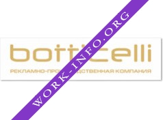 Botticelli, Рекламное агентство Логотип(logo)