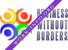 Business Without Borders Логотип(logo)