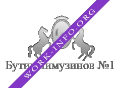 Бутик лимузинов №1 Логотип(logo)