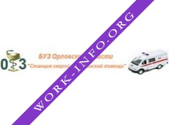 БУЗ Орловской области Станция скорой медицинской помощи Логотип(logo)