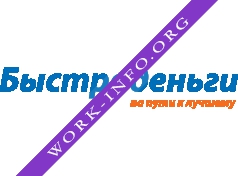 Логотип компании БыстроДеньги