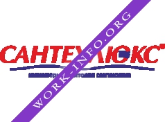 Сантехлюкс Логотип(logo)