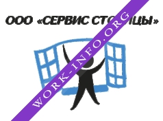 Сервис Столицы Логотип(logo)