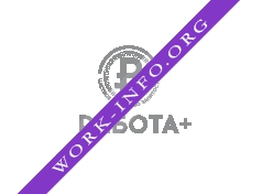 ЧАЗ Работа+ Логотип(logo)