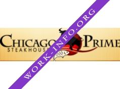 Chicago Prime Логотип(logo)