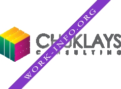 Chuklays Консалтинг и автоматизация Логотип(logo)