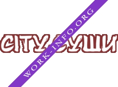 Логотип компании City-Суши Белово