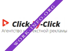 Click-by-Click Логотип(logo)