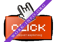 Логотип компании Click Internet Marketing