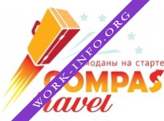 COMPAS Travel Логотип(logo)