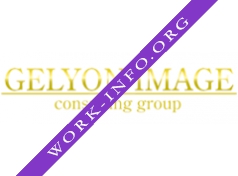 Consulting Group GELYON IMAGE Логотип(logo)