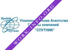 CПУТНИК-НИКОЛАС тур Логотип(logo)