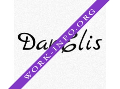 DanElis Арт-студия красоты и стиля Логотип(logo)