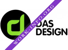 DAS DESIGN Логотип(logo)