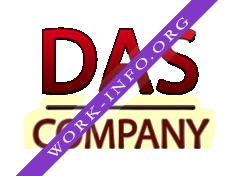DasCompany Логотип(logo)