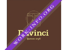 Davinci Логотип(logo)
