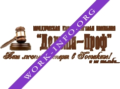 Дельта-Проф Логотип(logo)