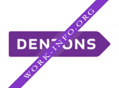 Дентонс Юроп / Dentons Europe Логотип(logo)