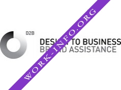 Design to Business Логотип(logo)