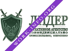Детективное агентство Лидер Логотип(logo)