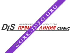 Direct Line Service (ИА ПРЯМАЯ ЛИНИЯ СЕРВИС, ЗАО) Логотип(logo)