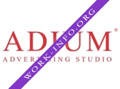 Логотип компании ADIUM Advertising Studio