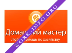 Домашний мастер Логотип(logo)