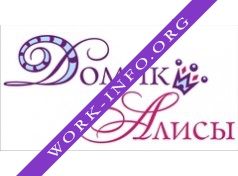 Домик Алисы Логотип(logo)