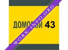 Домовой43 Логотип(logo)