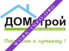 ДомСтрой Логотип(logo)