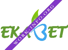 ЕКАВЕТ Логотип(logo)