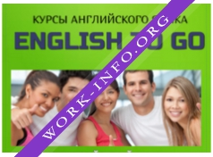 English To Go Логотип(logo)