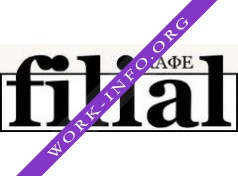 Filial, кафе Логотип(logo)