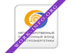 Логотип компании НПФ электроэнергетики