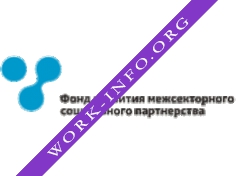 Фонд развития межсекторного социального партнерства Логотип(logo)