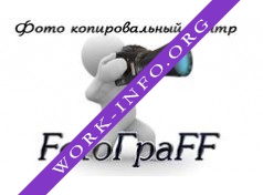 FotoГраFF Логотип(logo)