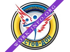 Гандбольный союз Ростов-Дон Логотип(logo)