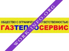 Газ ТеплоСервис Логотип(logo)