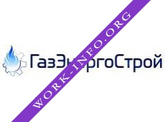 ГазЭнергоСтрой Логотип(logo)