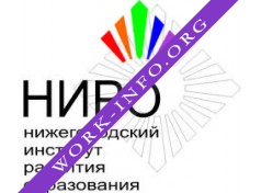 ГБОУ ДПО НИРО Логотип(logo)