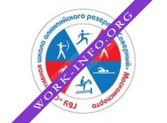 ГБУ Спортивная школа олимпийского резерва Северный Москомспорта Логотип(logo)