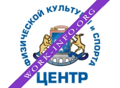 ГБУ Центр физической культуры и спорта Северо-Восточного округа города Москвы Логотип(logo)