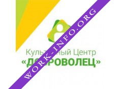 ГБУК г. Москвы КЦ Доброволец Логотип(logo)