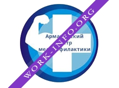 ГБУЗ Армавирский центр медпрофилактики Логотип(logo)