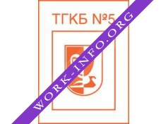 Логотип компании ГБУЗ СО ТГКБ№5