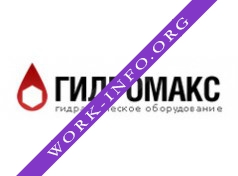 Гидромакс групп Логотип(logo)